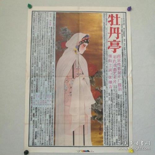 马尼托巴省驾驶证样本资料